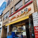 두툼한만원초밥 | 오산시청 맛집 두툼한 만원초밥 내돈내산 후기