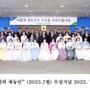 농업회사법인 농원바이오 이미지