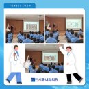 윤영진내과의원 이미지