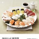 청담이상휘경점
