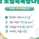 황룡목장 이미지