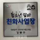 CU강동역점 이미지