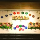 주홍농장 이미지