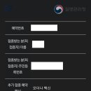 삼화상쾌한의원 이미지