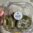 김서방떡방