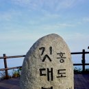 (주)영일만관광