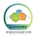 가호동25 이미지