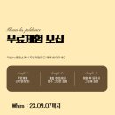 에이치에스폴댄스학원