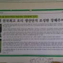 성찬농원 이미지