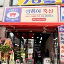 쌍둥이축산 이미지