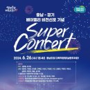 홍성슈퍼 이미지