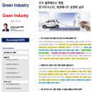 유진인더스트리