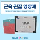 5층 온누리약국 네이버블로그