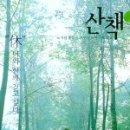 산책비디오 이미지