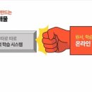 백마학원가 이미지