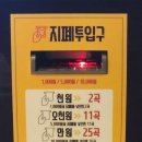 더 스타 노래연습장 이미지