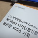씽킹 메이커스 이미지