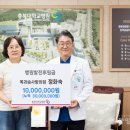 목과슴사랑의원 동양일보
