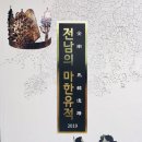 마한 이미지