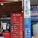 79네수육국밥&철판(시청점) | 평택국밥 수육국밥:)