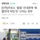 갤러리주유소 이미지