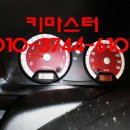 마스타자동차궁동