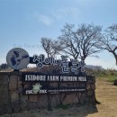 소사랑목장 이미지