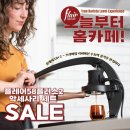 58커피 - 여수시 여수산단로 284 | 58커피