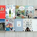 (주)월드김영사