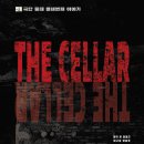 THE CELLAR 이미지