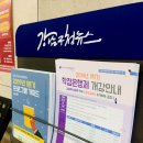 노년심리학 이미지