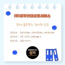 경주현대서비스(주) 네이버블로그