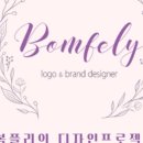 디자인봄 이미지
