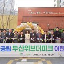 일원어린이집 이미지