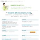 (주)보광훼미리마트