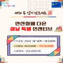 다온이상점 이미지