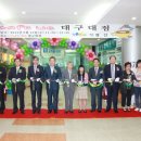 학교법인영광학원 대구대재활의원 | 장애학생이 함께 일하는 카페 '카페 위(Cafe We)' 대구대점 오픈