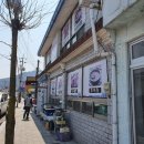 이삼식당 이미지