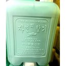 한빛세탁 이미지