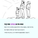 황금길 9-4 | 아이와 함께하는 광명동굴 와인 동굴과 역사관 투어 가족 여행