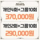더바디랩필라테스범계점