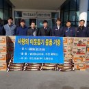 영신정공(주)노동조합 이미지