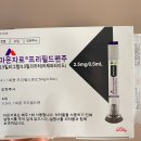 광산약국 옆 웰빙의원 앞 | [후기] 송도맘편한소아과 마운자로 처방 및 1주 차 리얼 후기 (feat. 온누리상품권 할인)