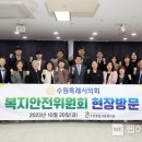 우만종합사회복지관 이미지