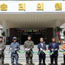 봉오의원 이미지