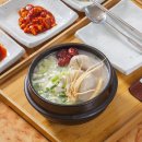 두메산골촌닭 이미지