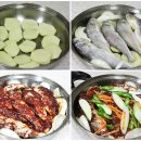 안지랑구이