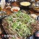한량석쇠 | 울산 달동 레트로 감성 연탄불고기 맛집 추천 한량석쇠집