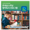 🩷키즈클럽 방과후 영어 신규생 모집합니다🩷 이미지