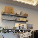 타입커피